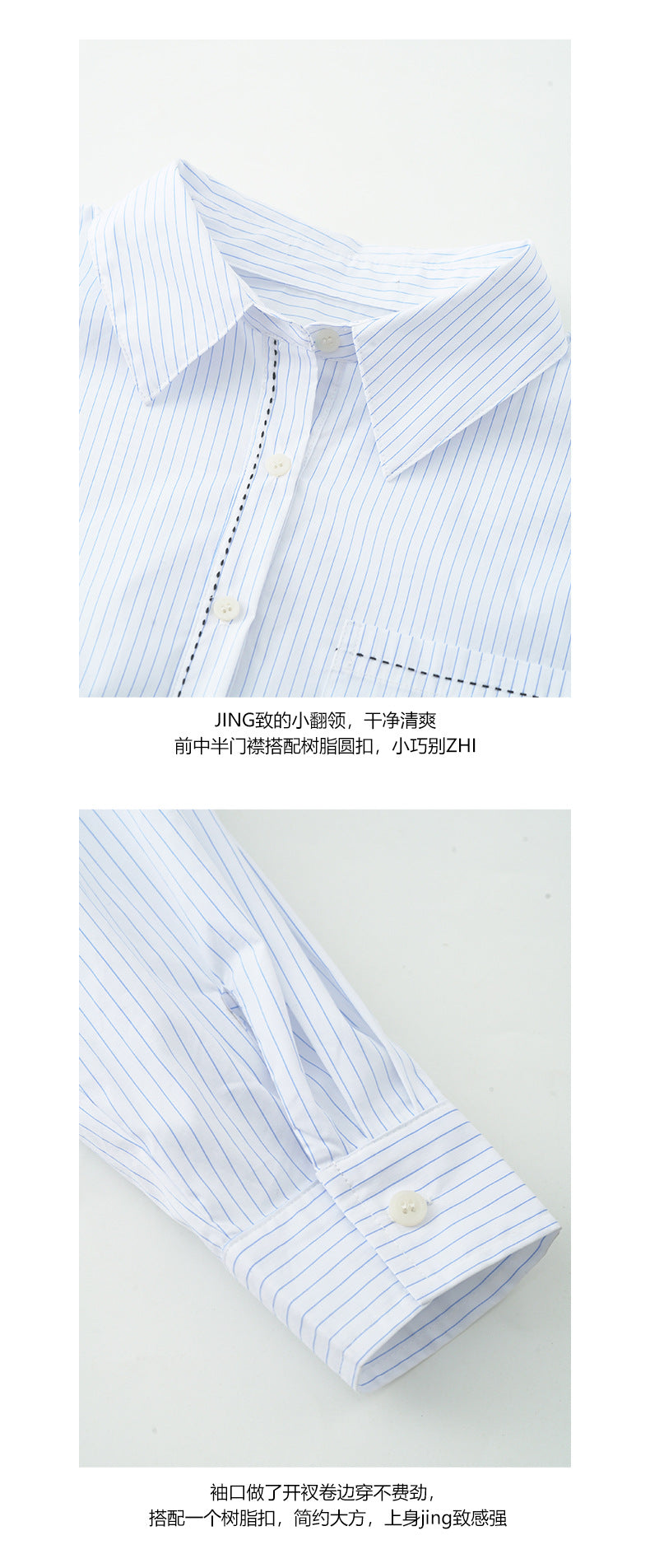 【H5191】實拍復古時髦的直條紋寬鬆長袖襯衫250415