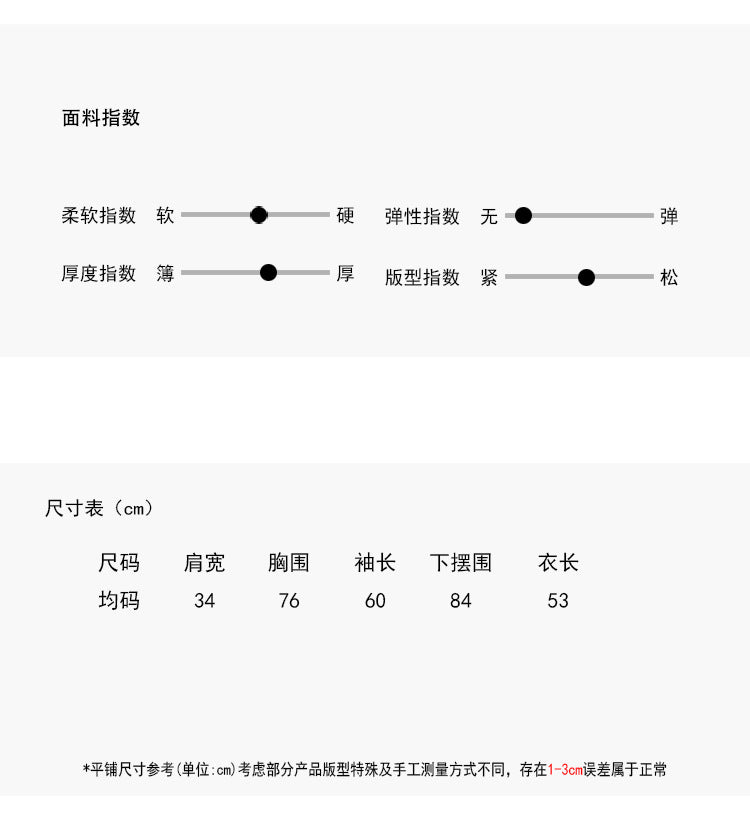 【LD3192】實拍法式菱格飄帶假兩件蕩領T恤250922