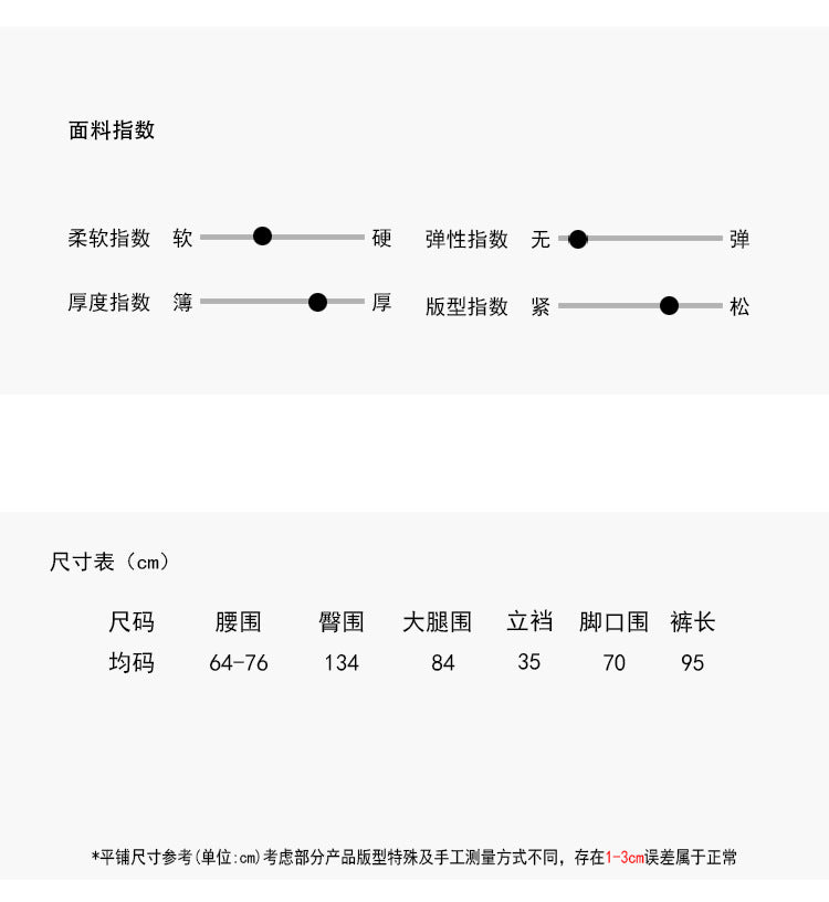 【LD3181】實拍韓系舒適慵懶鬆緊腰廓形衞褲250908