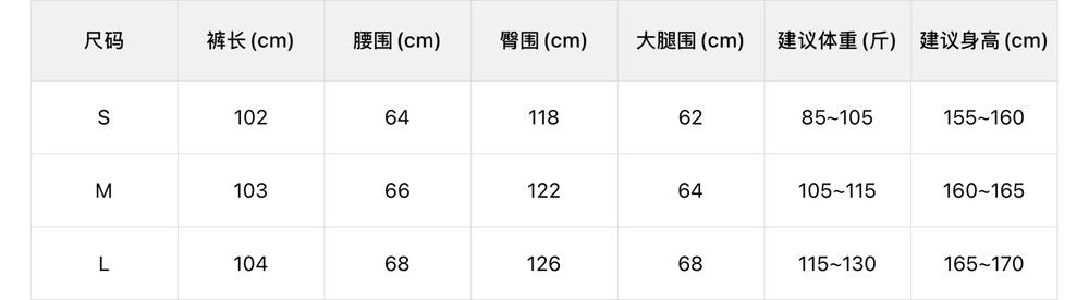 【L1133】實拍檸檬秋季格紋磨毛高腰闊腿褲+腰帶250930