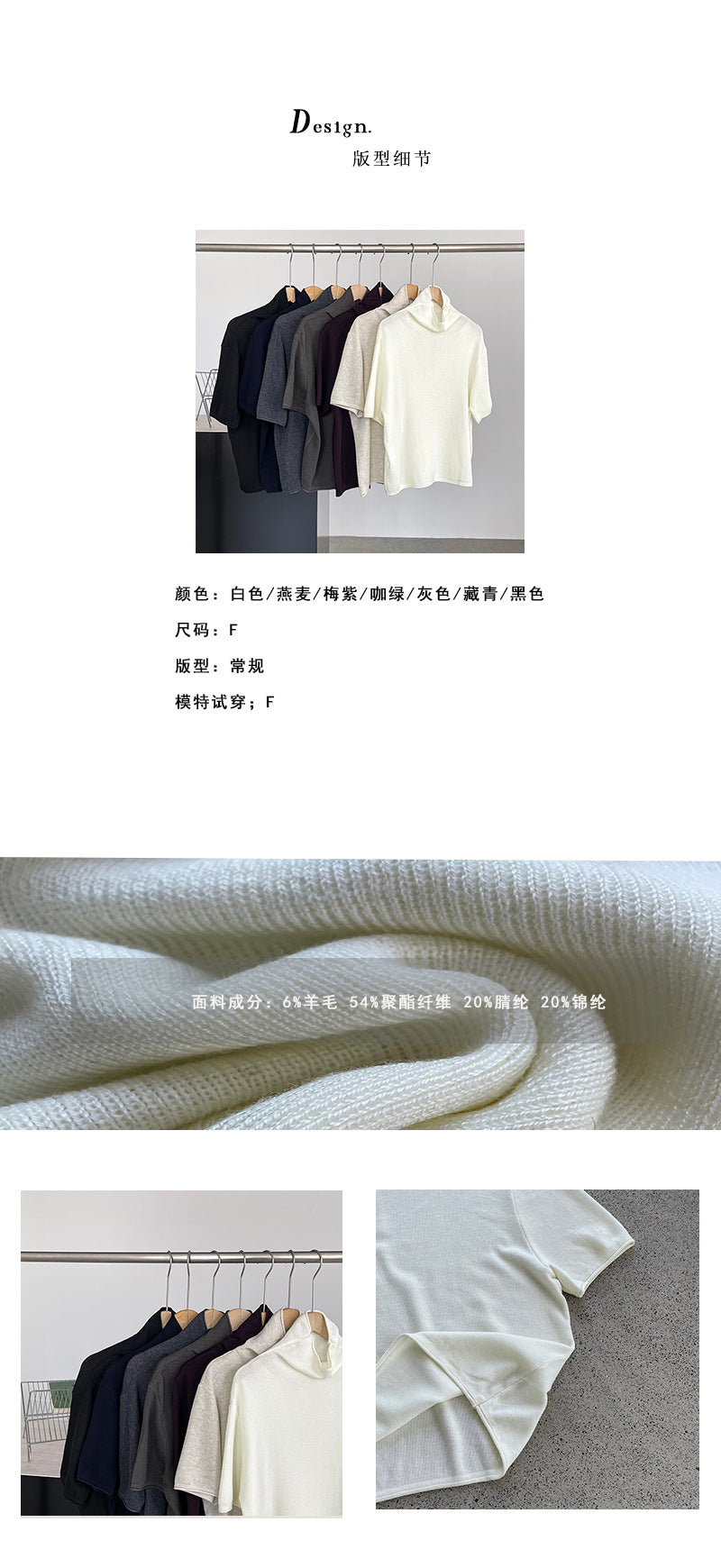 【cimYL921】實拍秋天簡約堆堆領五分袖針織衫250925