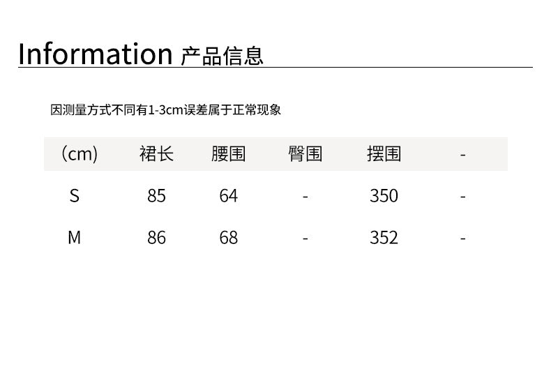 【H5444】實拍鬆緊腰垂感小荷葉蛋糕裙250923
