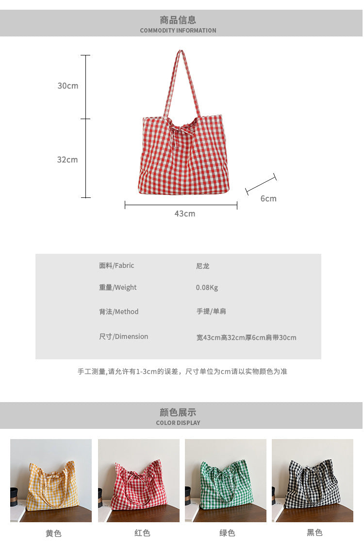 【B7807】夏季韓版紅格帆布包|清爽大容量上課通勤手提袋250514