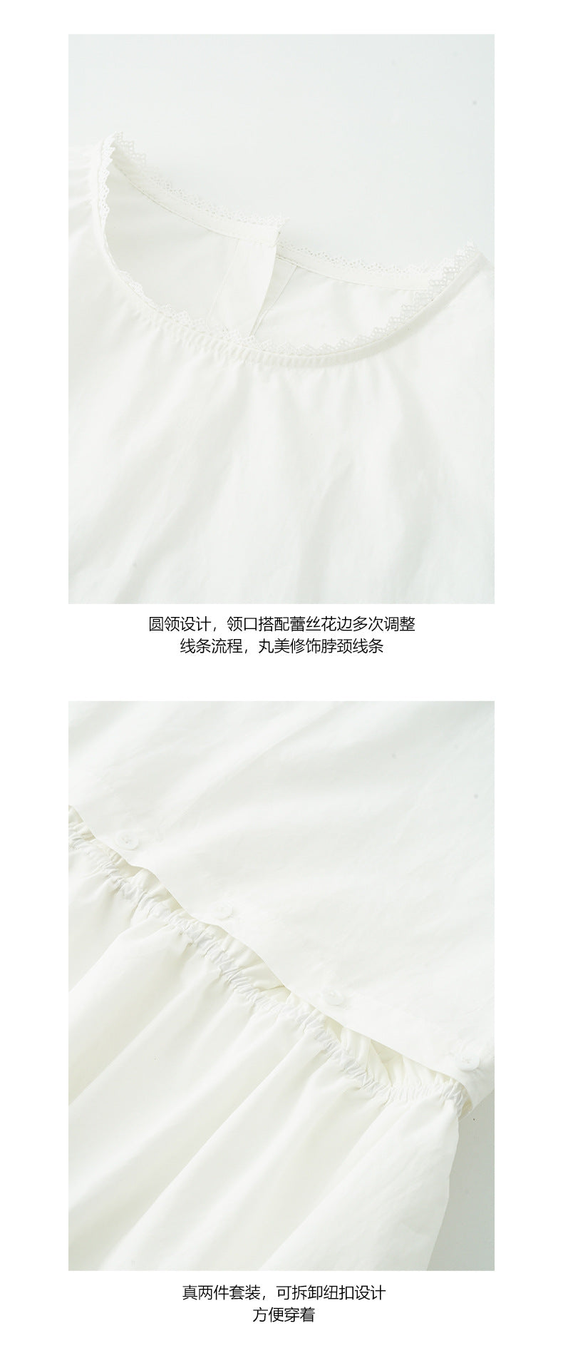 【H5243】實拍夏季韓國棉質蕾絲襯衫洋裝(裙可拆)250506