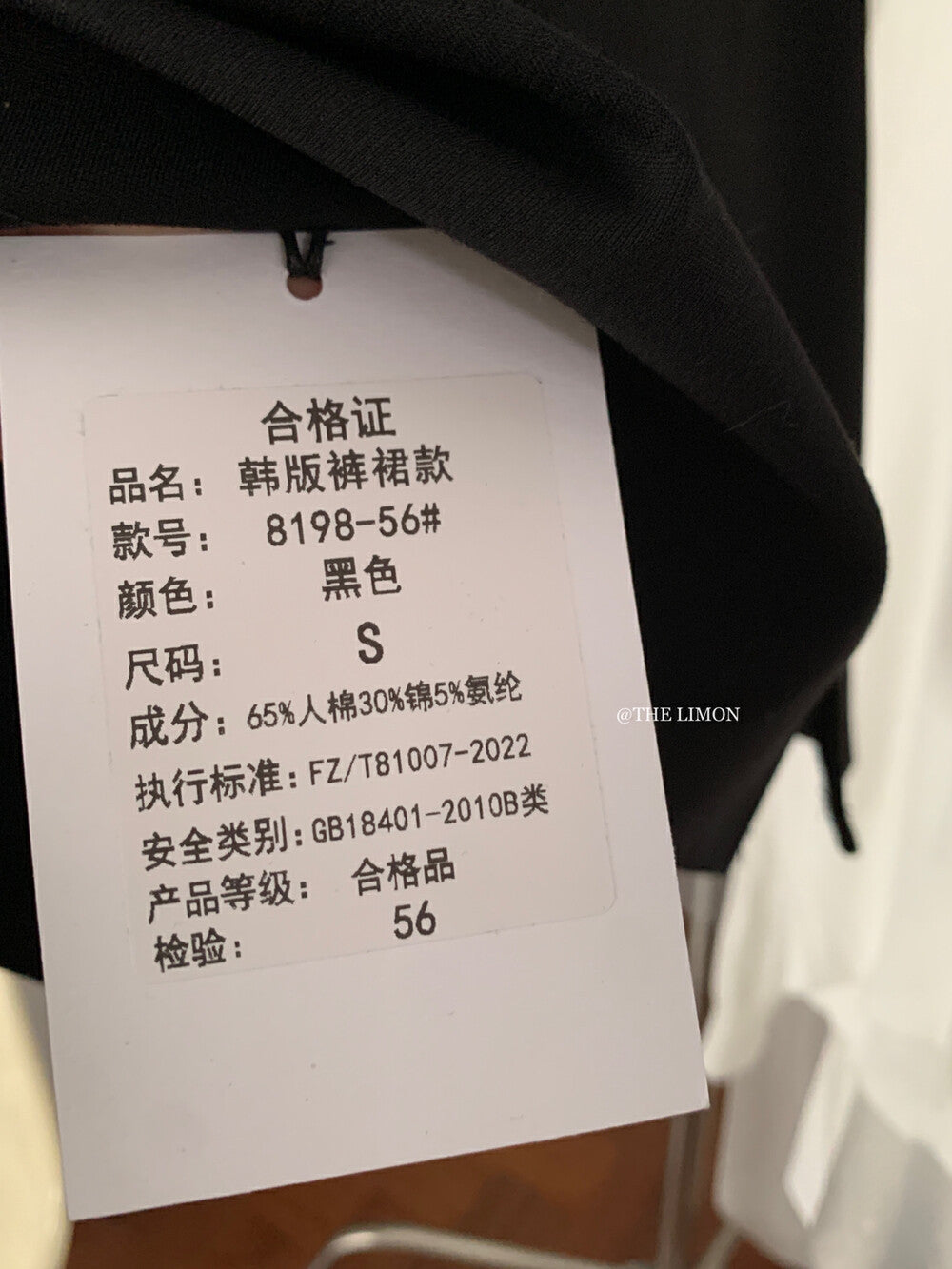 【L8198】實拍夏季韓版高腰彈力開衩A字裙(內有安全褲)250505