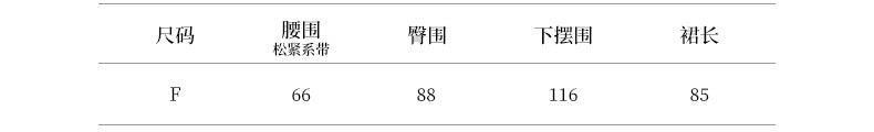 【YG6003】實拍慵懶純色抽繩高腰針織裙250911