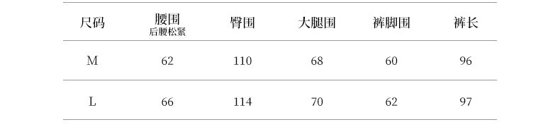 【Y82623】實拍簡約挺版顯瘦微氣球直筒褲+腰帶250918