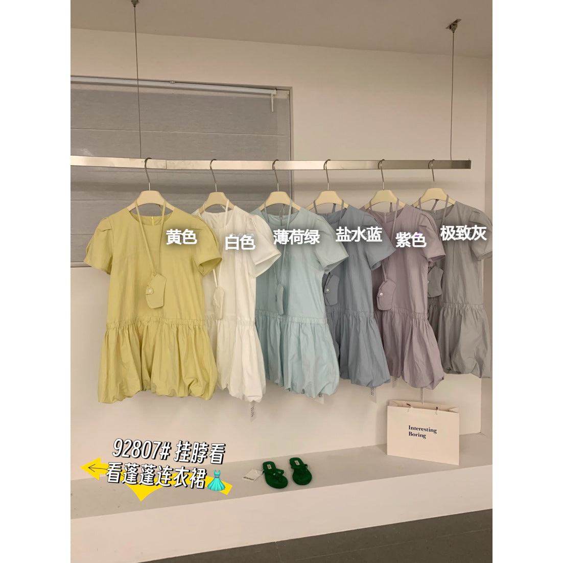 【L92807】實拍春夏甜美花苞裙短袖連衣裙+小包包250505