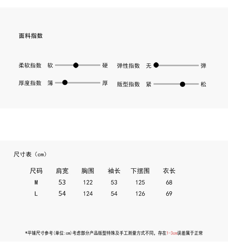 【LD9182】實拍韓版休閒寬鬆長袖襯衫251012