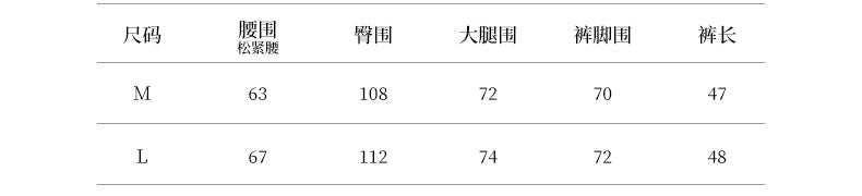 【Y26372】實拍高腰垂感PU皮A字短褲250911