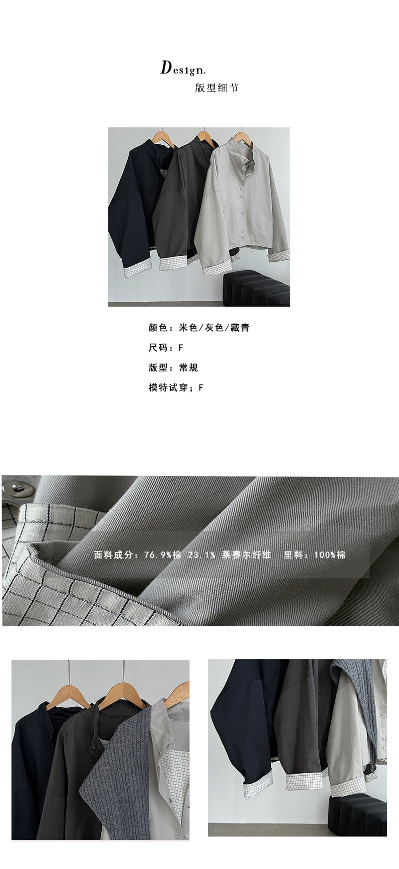 【cim2808】實拍小眾設計款立領蝙蝠袖風衣外套+針織披肩250925
