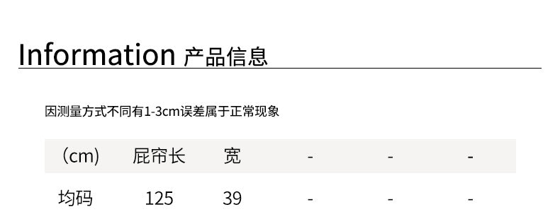 【H5381】實拍蕾絲簍空屁簾250902