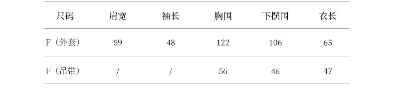 【YP2011】實拍熱銷款超美慵懶蕾絲針織開衫+背心 2件套250911
