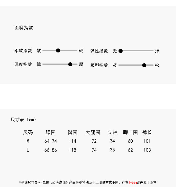 【LD3252】實拍韓系慵懶小眾闊腿彎刀褲251006
