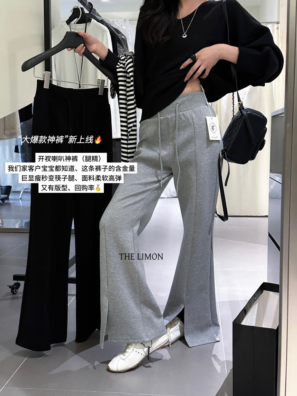 【L9237】實拍檸檬秋季休閒顯瘦高腰開叉垂感休閒褲250930