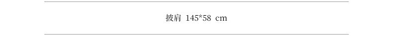 【Y79826】實拍初秋披肩針織+T恤+鬆緊腰長裙 3件套250911