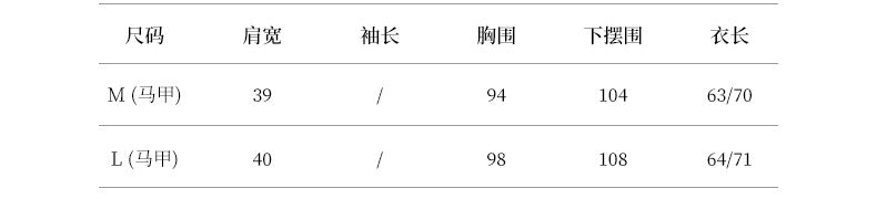 【Y82563】實拍秋季長袖打底衫+針織背心+腰帶250918