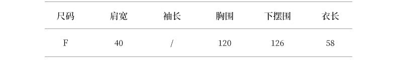 【YP117】實拍初秋柔軟純色V領針織背心250828
