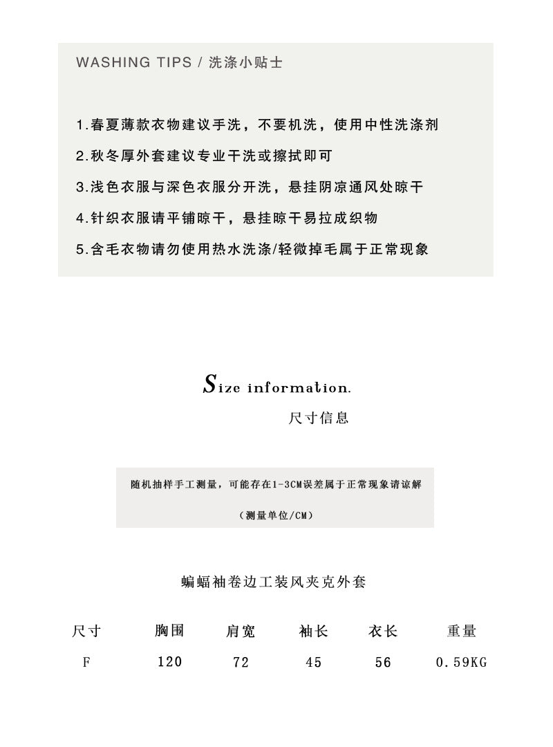 【cim2808】實拍小眾設計款立領蝙蝠袖風衣外套+針織披肩250925