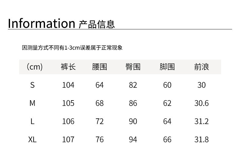 【H5429】實拍復古超顯瘦高腰彈性喇叭牛仔褲250916