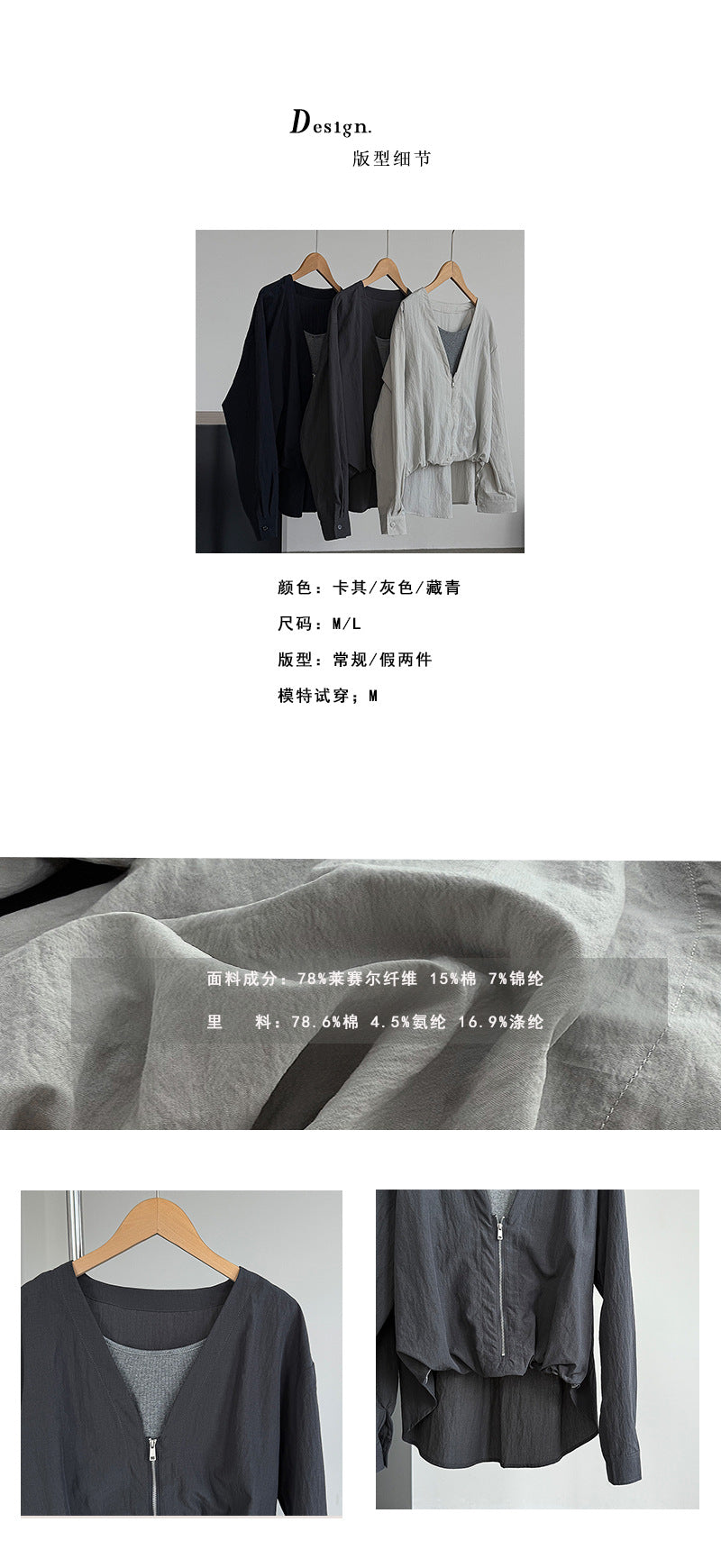 【cim2807】實拍小眾高級感假兩件V領撞色拉鍊襯衫250925