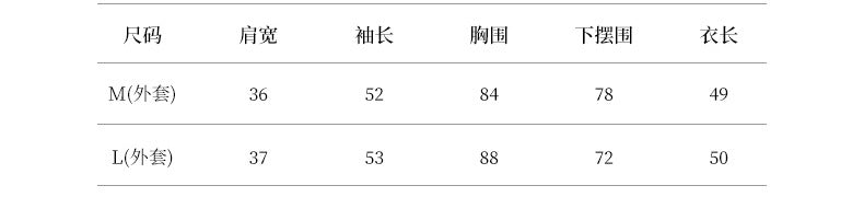 【Y713】實拍初秋氣質半高領背心+長袖針織外套 2件套250828