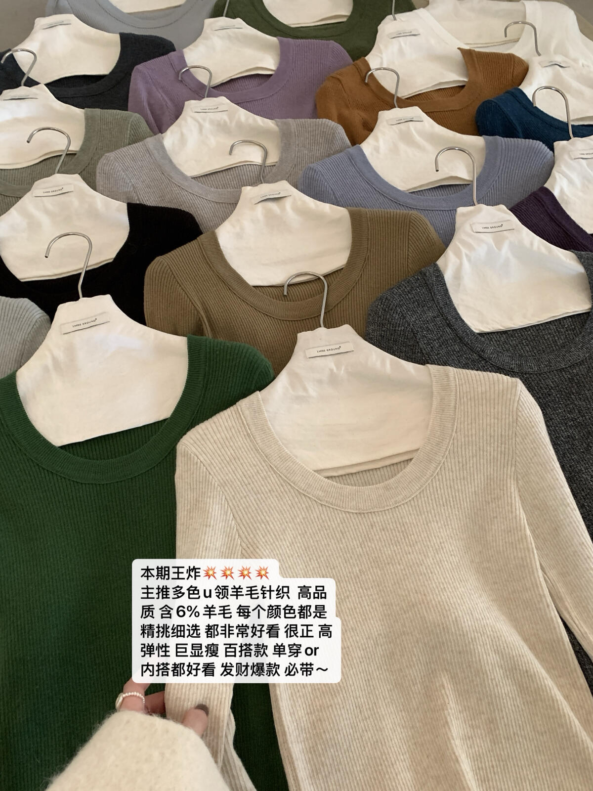 【L01239】實拍秋冬極簡坑條顯瘦針織衫(含羊毛6%) 250923