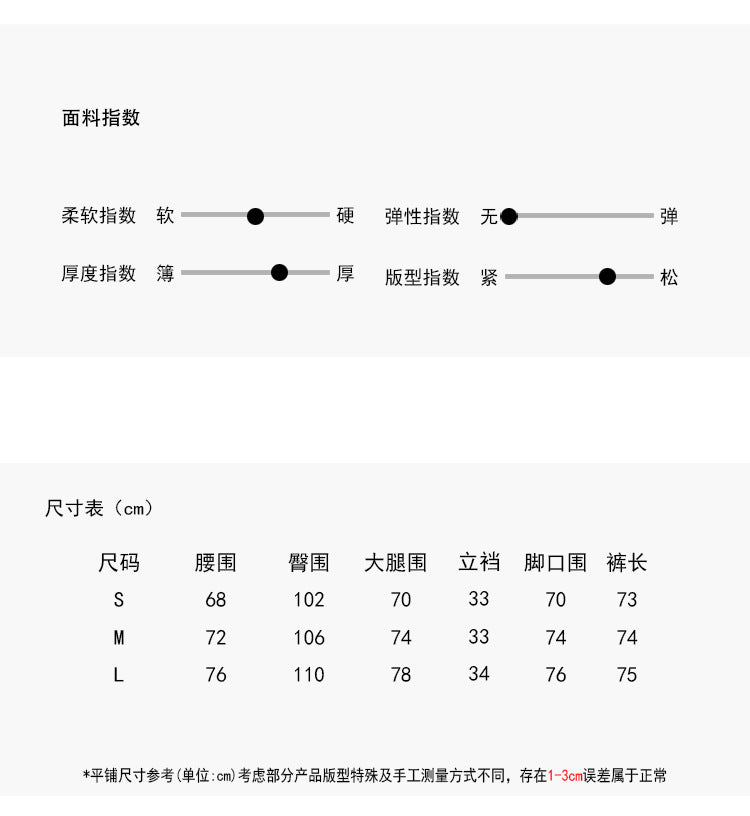 【LD3199】實拍韓系簡約寬鬆斜紋棉高腰七分褲250922