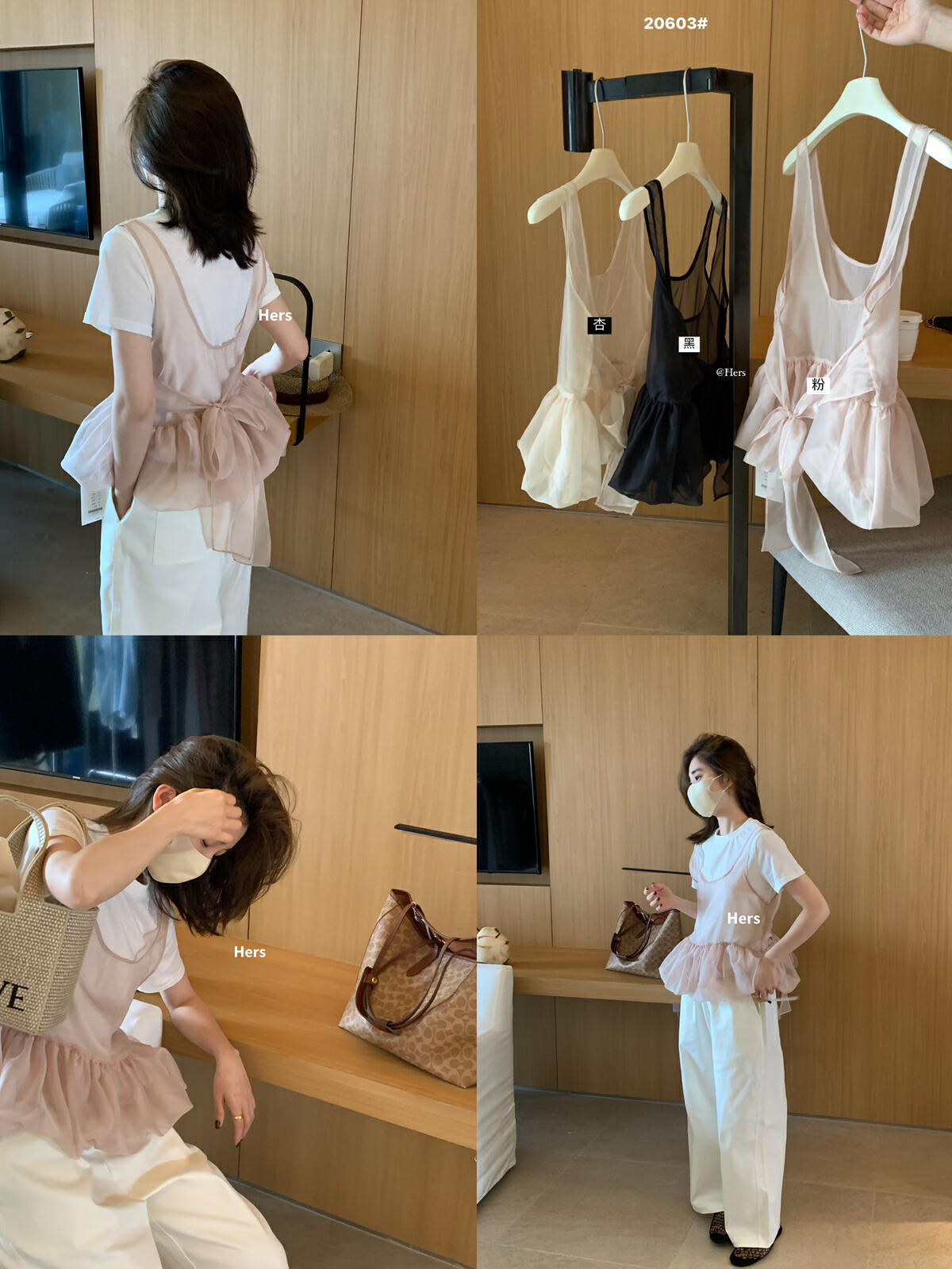 【L20603】實拍Hers夏季小仙女綁帶雪紡衫250505
