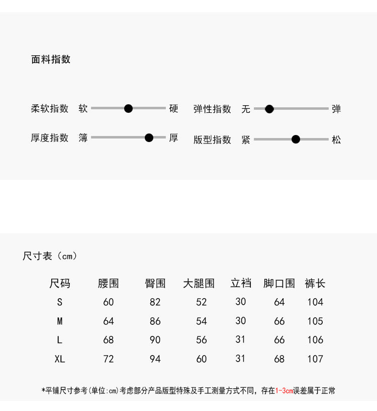 【LD3224】實拍S~XL韓版高腰彈力牛仔微喇褲+皮帶250929