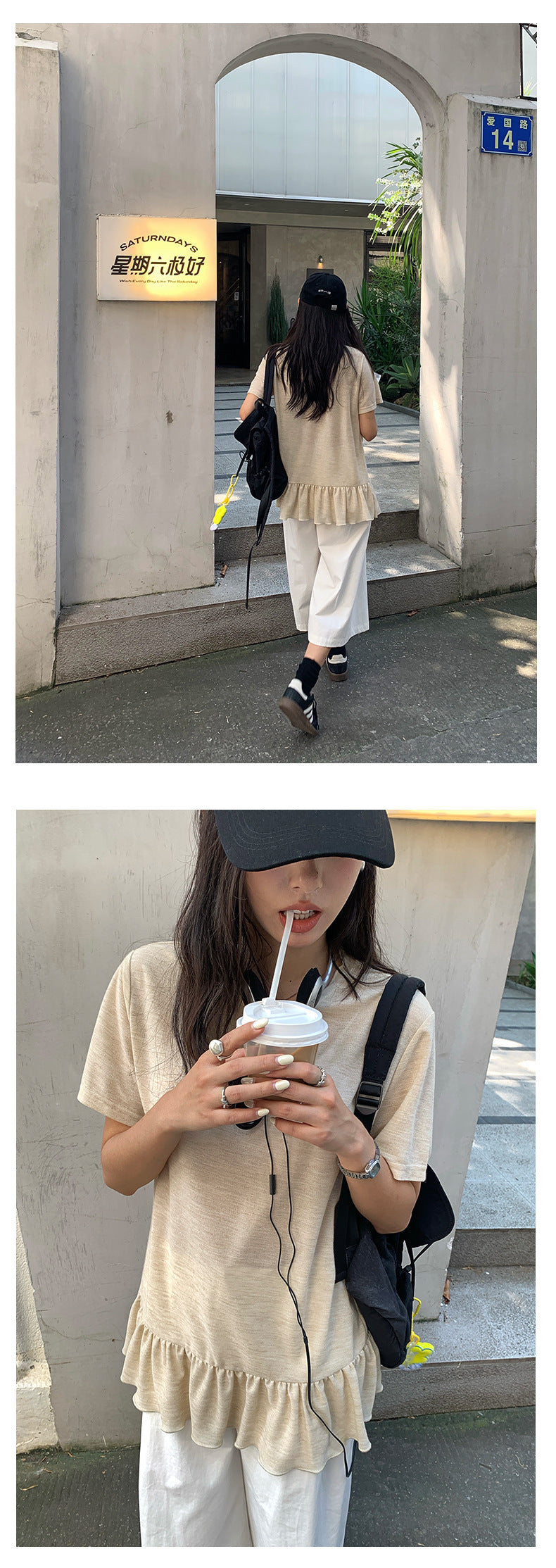 【H5375】實拍燕麥色荷葉下擺短袖T250715