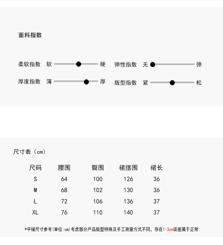 【LD3249】實拍S~XL秋冬氣質百褶裙+小荷包鑰匙扣251006