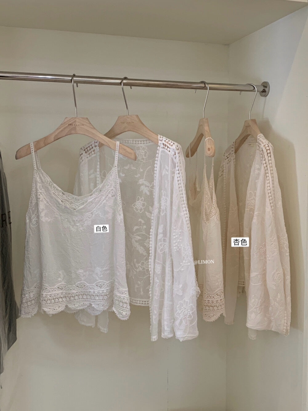 【L8661】實拍檸檬夏秋高級感刺繡防曬衫+吊帶背心套裝250915