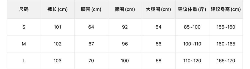 【L9235】實拍檸檬秋季顯瘦顯腿長抽繩微喇休閒褲250930