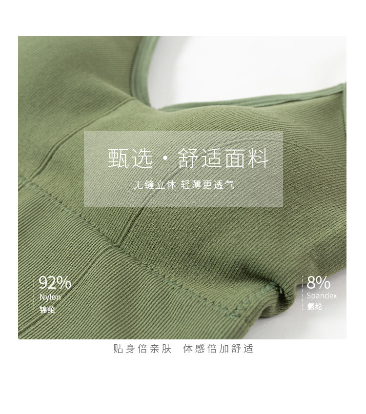 【M6685】實拍高質感中長細螺紋無鋼圈文胸吊帶舒適背心(含胸墊)220521