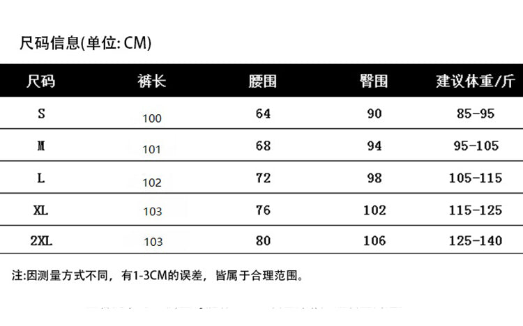 【F08321】實拍S~2XL秋季高腰抽繩直筒運動休閒闊腿褲240819