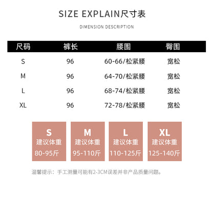 【F60462】實拍S~XL夏季氣質琉璃紗顯瘦闊腿裙褲250609