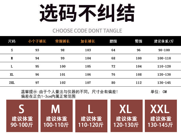 【F08320】實拍S~2XL秋季舒適高腰直筒顯瘦闊腿西裝褲240819