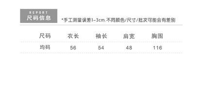 【F10124】實拍秋冬韓版寬鬆慵懶針織長袖開衫外套241007