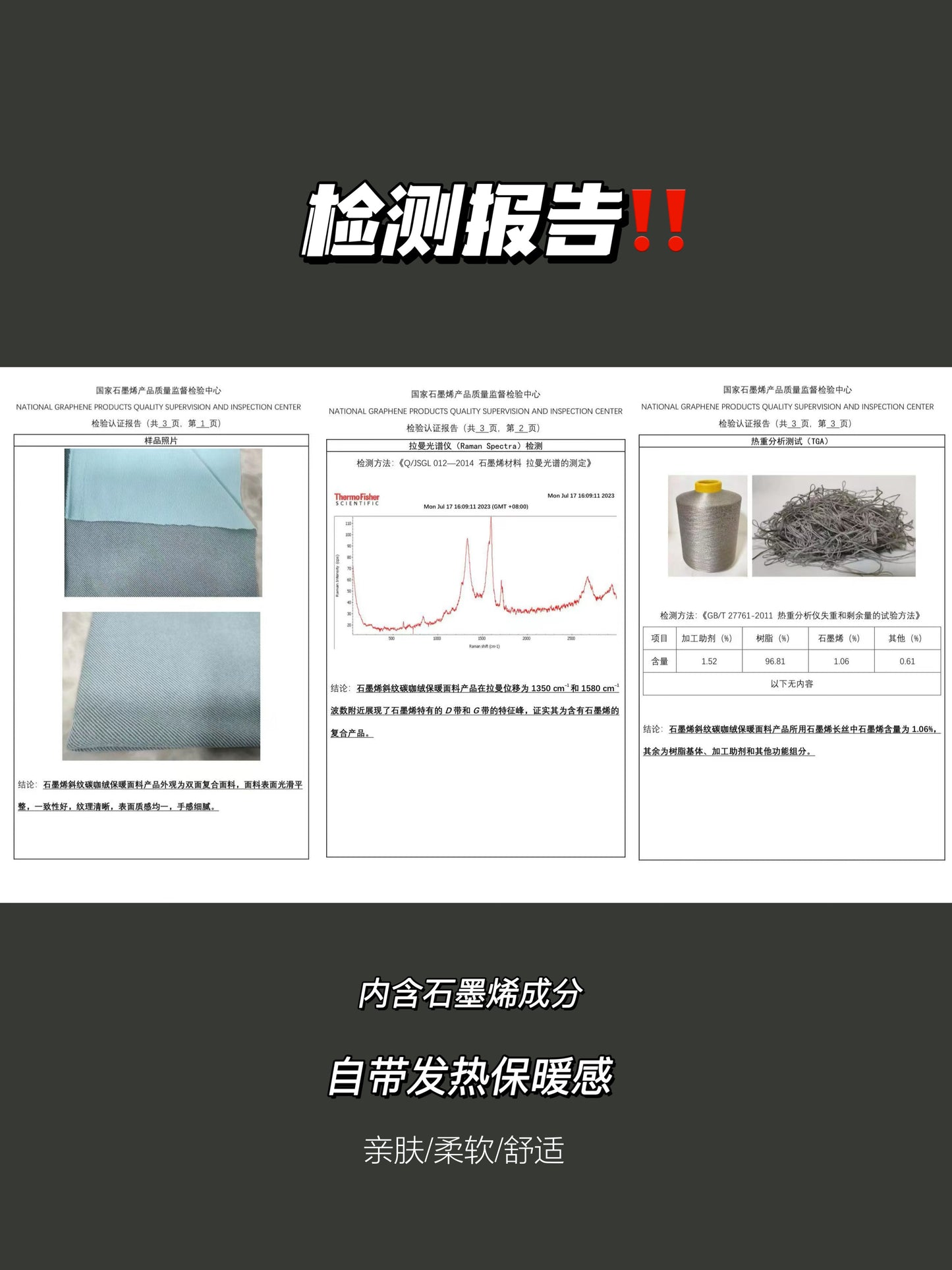 【F12507】實拍立領發熱親膚搖粒絨雙頭拉鏈保暖輕便外套（含石墨烯）241230