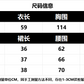 【F12401】實拍老錢風超美簡約polo領寬鬆毛衣+小香亮裙（分開下單）241223