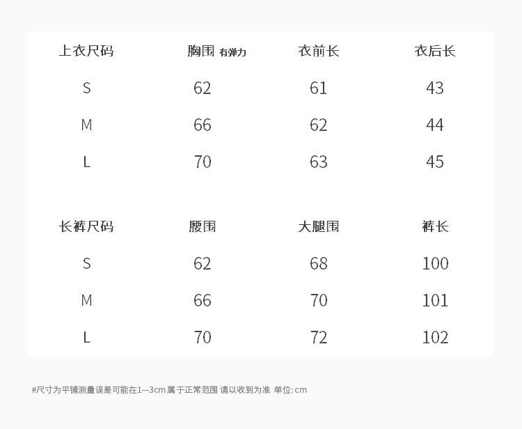 【F60590】實拍韓系慵懶鬆弛感☁️垂墜領氣質細肩帶上衣+休閒寬褲套裝260504