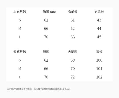 【F60590】實拍韓系慵懶鬆弛感☁️垂墜領氣質細肩帶上衣+休閒寬褲套裝260504
