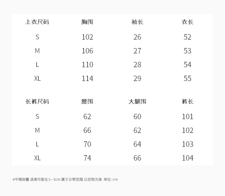 【F60591】實拍極簡休閒日常☕氣質斜肩寬鬆短袖T恤+垂墜感寬褲套裝260504