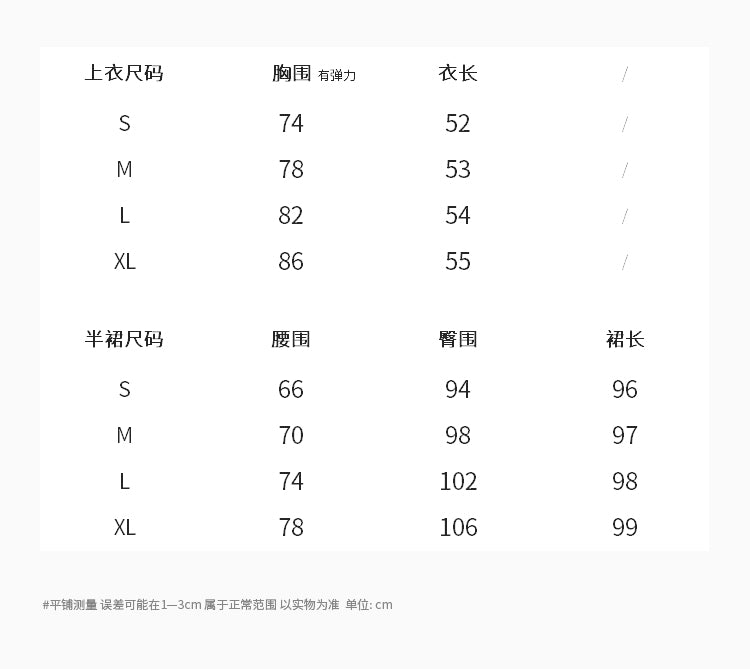 【F60587】實拍S~XL法式純慾慵懶風🤍極簡細肩帶上衣+高級感長裙套裝260504