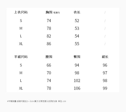 【F60587】實拍S~XL法式純慾慵懶風🤍極簡細肩帶上衣+高級感長裙套裝260504
