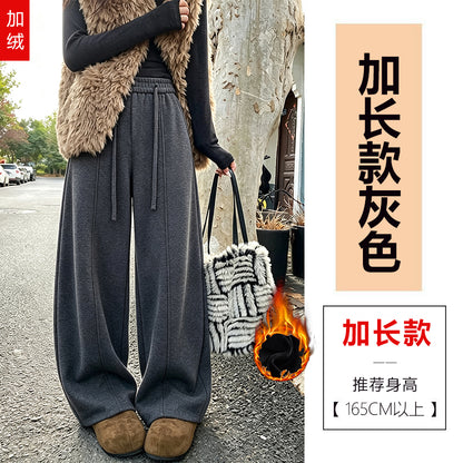 【F60807】S~5XL美式休閒・高腰羊絨垂墜感寬鬆彎刀褲261019