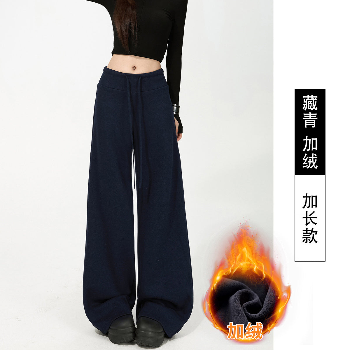 【F60805】S~XL休閒垂墜・高腰窄版羊羔絨加絨直筒寬褲261019