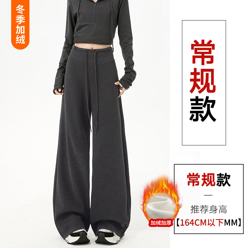 【F60805】S~XL休閒垂墜・高腰窄版羊羔絨加絨直筒寬褲261019