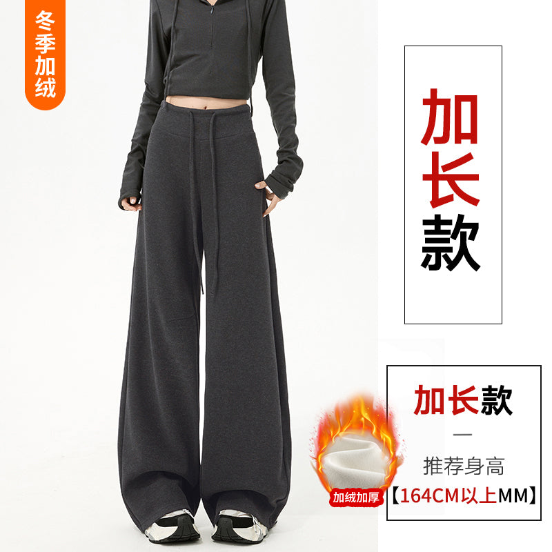【F60805】S~XL休閒垂墜・高腰窄版羊羔絨加絨直筒寬褲261019